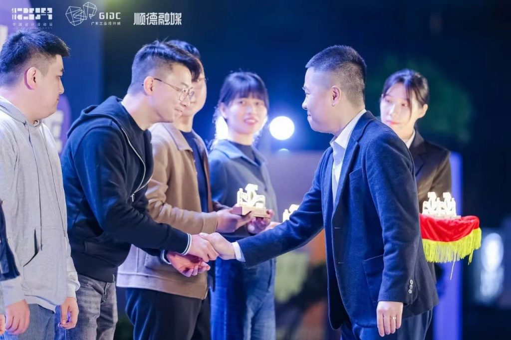 十五年筑夢 | 2024年廣東工業(yè)設(shè)計城12.9設(shè)計師之夜圓滿舉行