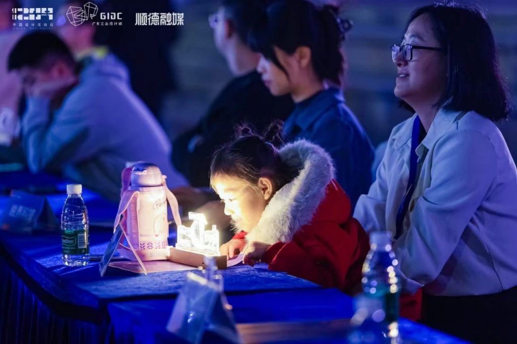 十五年筑夢 | 2024年廣東工業(yè)設(shè)計城12.9設(shè)計師之夜圓滿舉行