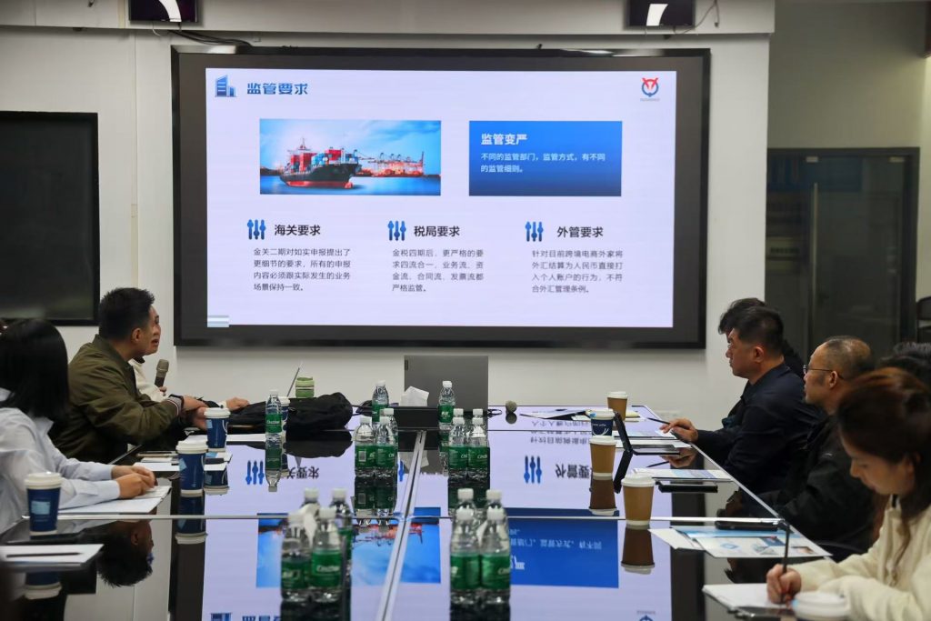 從設計到全球市場：跨境雙引擎助力企業破局出海