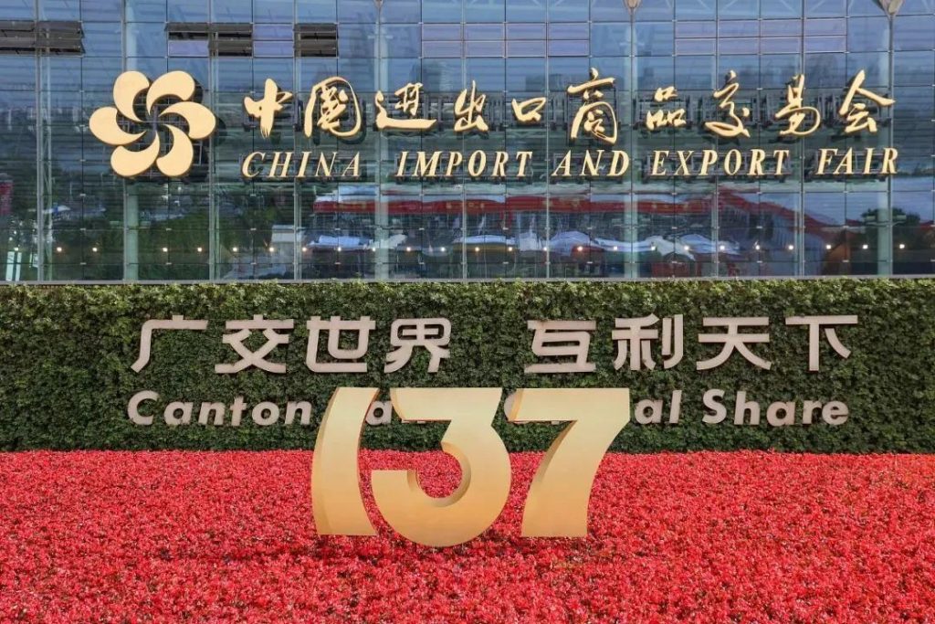 全球貿易新引擎！設計城企業“新”意十足，喜迎全球客商