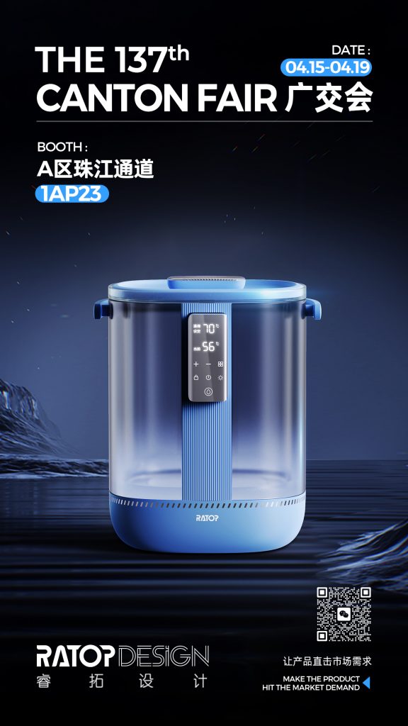 全球貿易新引擎！設計城企業“新”意十足，喜迎全球客商