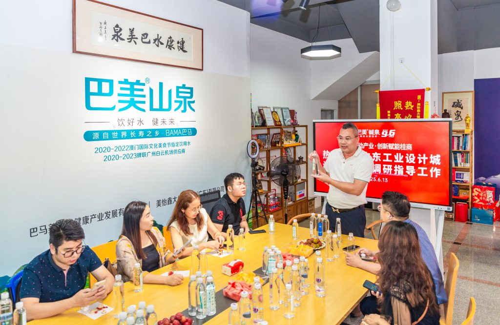 設(shè)計(jì)賦能 | 賦能桂商發(fā)展，順德設(shè)計(jì)鏈動(dòng)產(chǎn)業(yè)首場活動(dòng)舉行